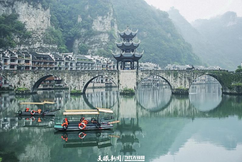 黔东南——镇远古城。镇远县委宣传部供图.jpg