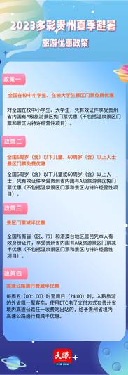 渐变蓝色星球网络安全知识科普长图海报@凡科快图.png
