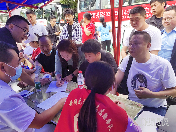 微信图片_20230614175731