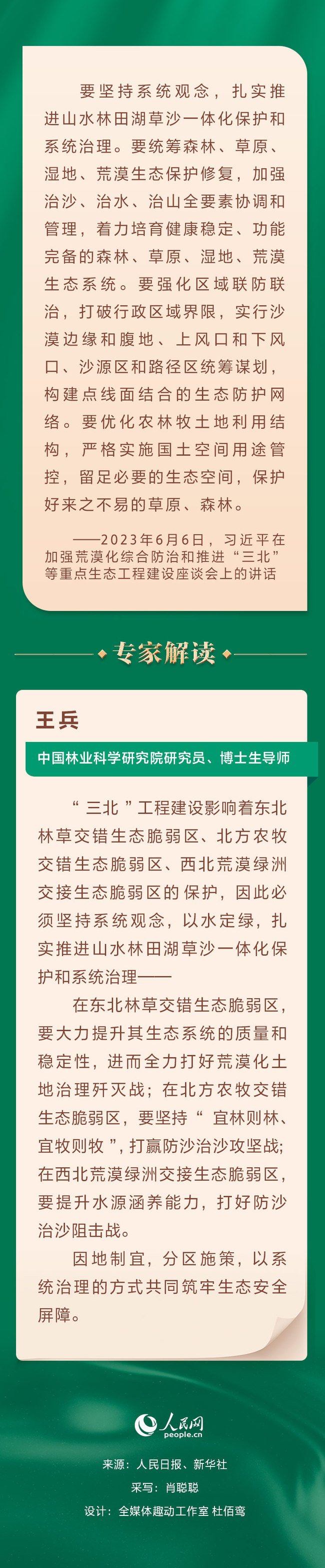 00304489719_7a595087