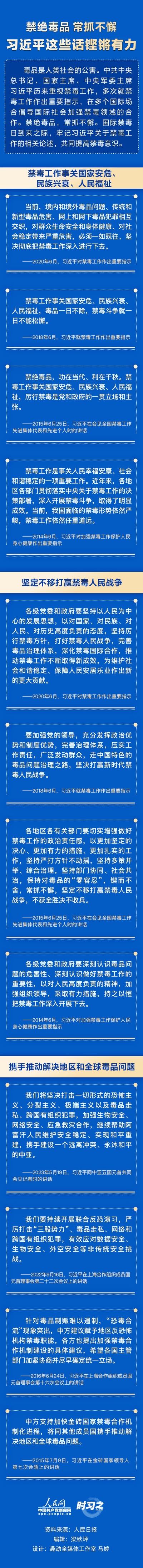 00304492100_82376199