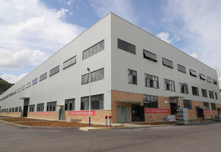 贵州紫安新材料科技有限公司 甘良莹.jpg