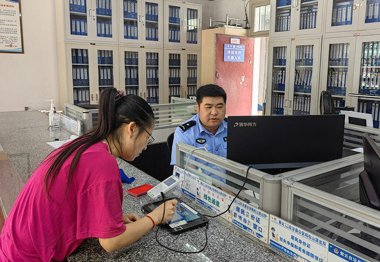 民警周末预约服务.jpg