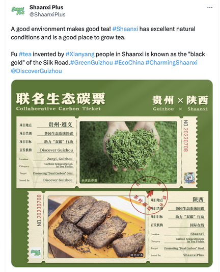 1688836318514945.png 推特.png