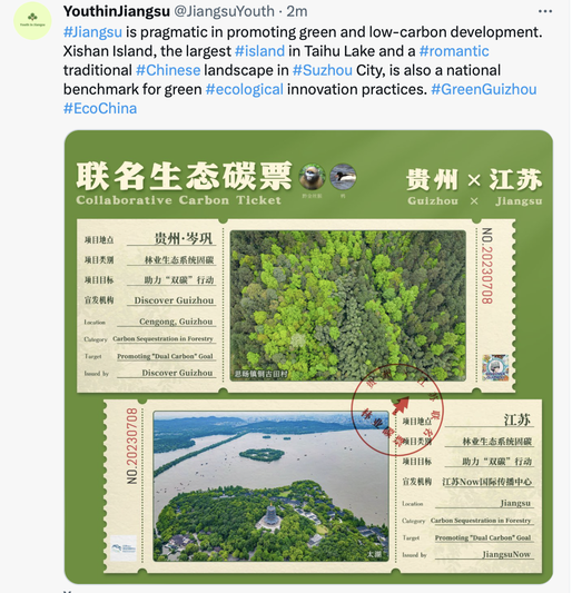 1688838151303854.png 截屏2023-07-09 01.42.21.png