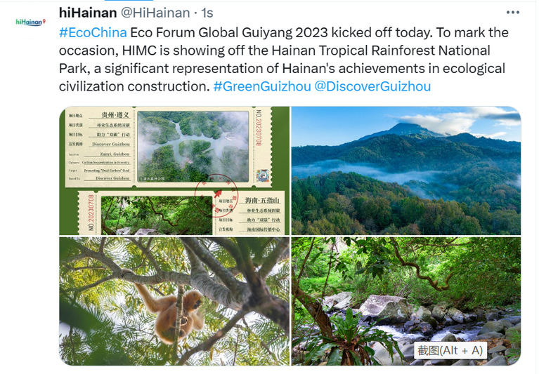 1688836475799839.jpg 海南推特.jpg