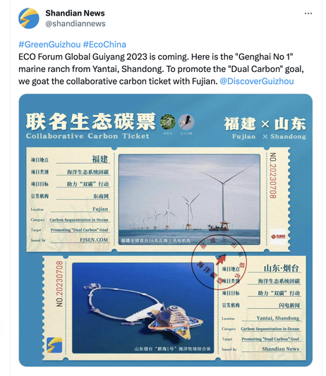 1688836559307631.png 截屏2023-07-08 11.27.38.png