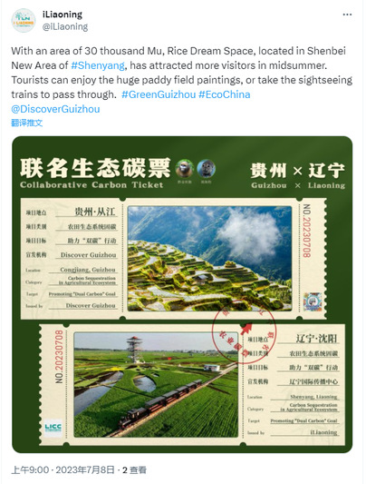 1688836588162570.jpg 推特2.jpg