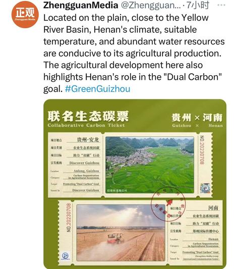 1688836611362166.jpg 正观推特.jpg