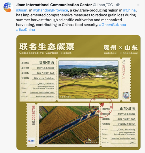 1688840839522926.png 截屏2023-07-09 02.27.07.png