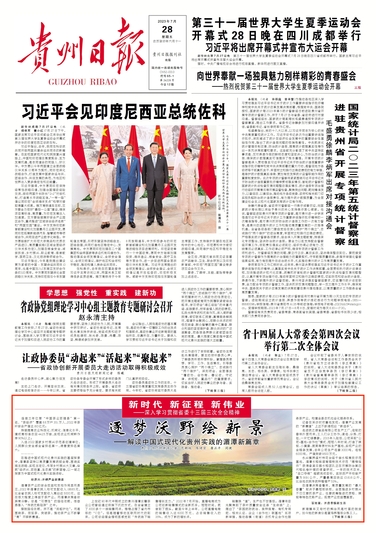 1690491913308542.jpeg WechatIMGda98b915286a949dd32d2f0cdf889dda.jpeg