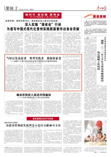 1690493487403977.jpeg WechatIMG2abeec3e991ceb3fbecd888b2fe93bc0.jpeg