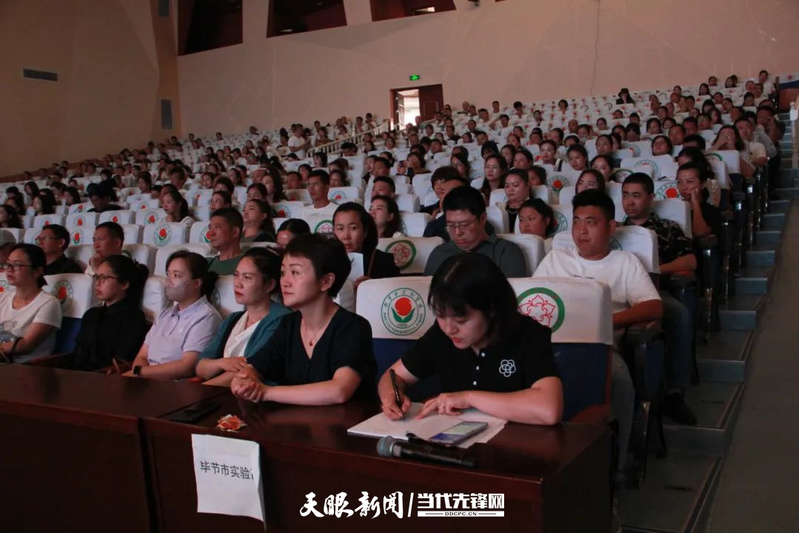 1688612967199265.jpg 7月1日上午,毕节市实验学校在向阳花剧场开展四年级家长学校授课活动。.jpg