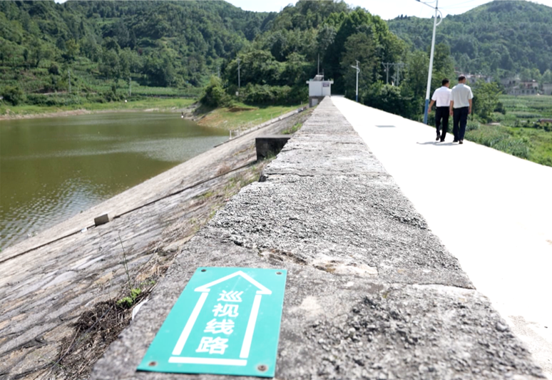 工作人员对水库进行巡视.png