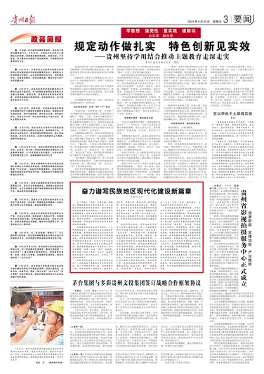 微信图片_20230825053812 - 副本 (3).jpg