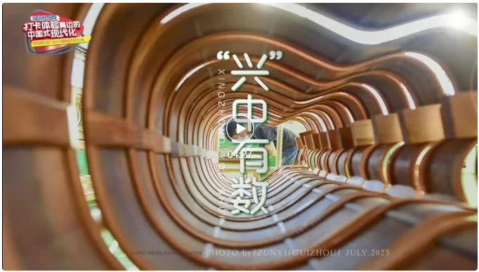 QQ截图20230830190831.png