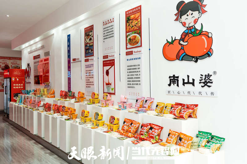 19、贵州南山婆食品加工有限公司产品展示厅 摄影／何晓璇.jpg