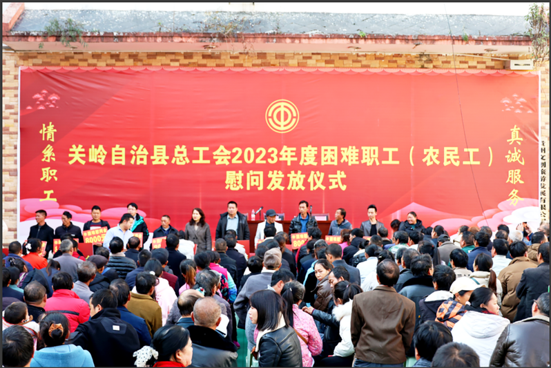 QQ截图20231227205227.png