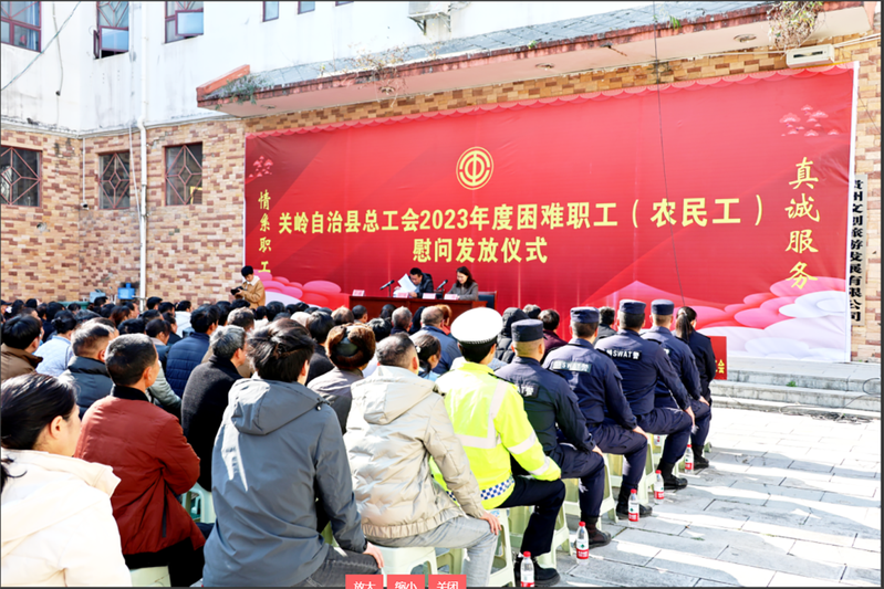 QQ截图20231227205203.png