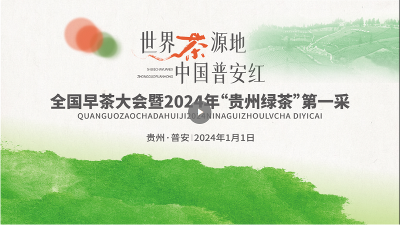 QQ截图20240101101312.png