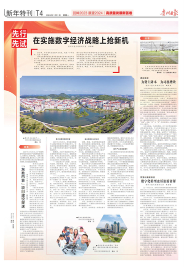 QQ截图20240101122747.jpg
