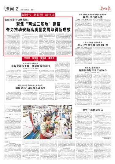 微信图片_20240108042801 - 副本 (2).jpg