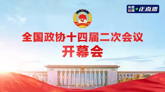 微信图片_20240304142240