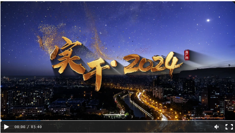 QQ截图20240325205844.png