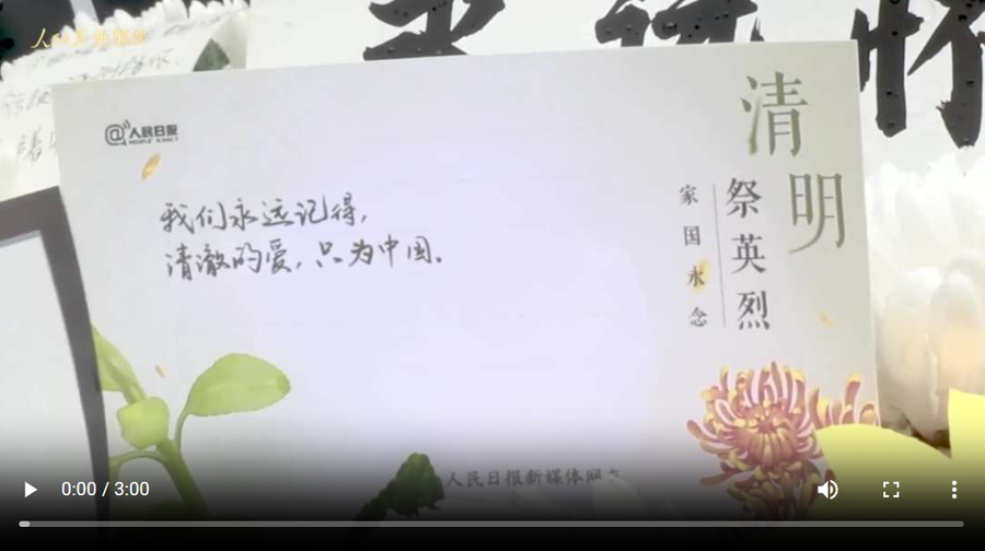 截图20240405203658