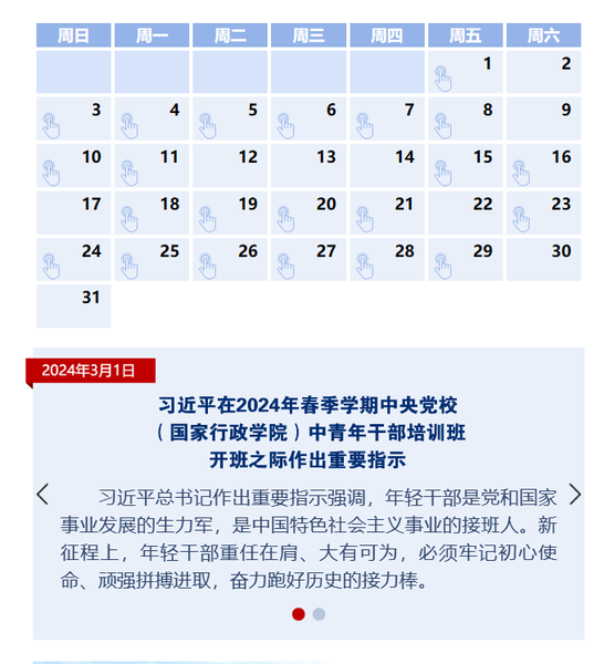 截图20240406085244