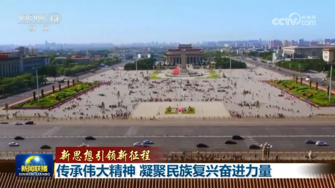 截图20240406120819