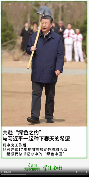 截图20240406203141