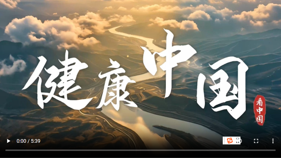 截图20240407192923