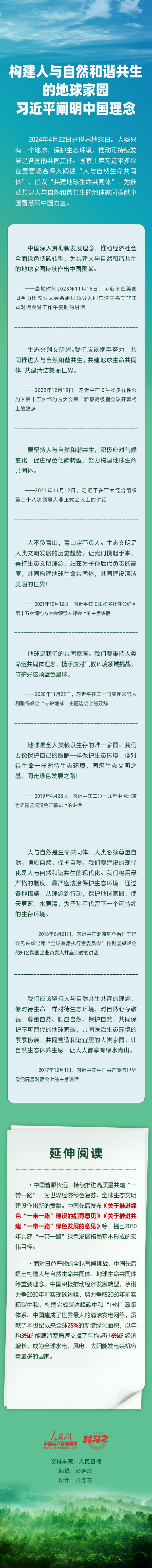 MAIN1713511289279ADE0B8IFVB