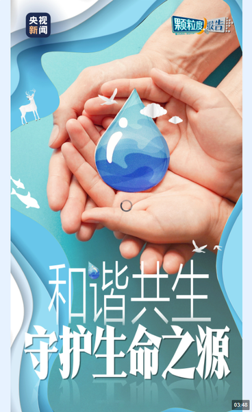 截图20240423090454