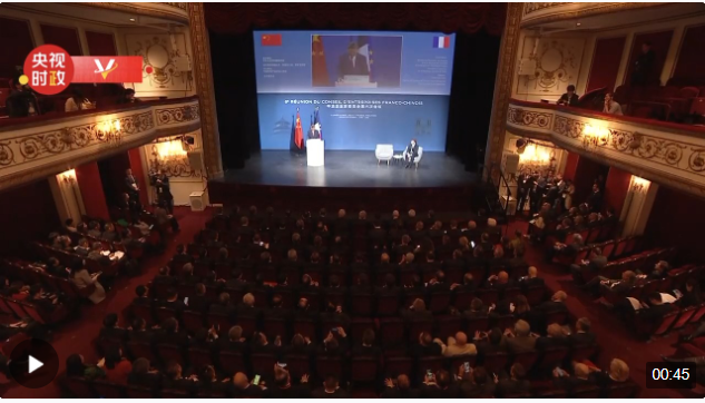 让我们坚守建交初心 携手开创中法合作新时代