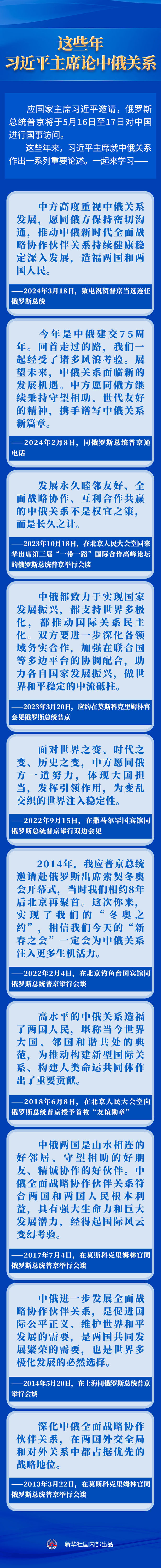XxjdzbC007002_20240516_CBMFN0A001