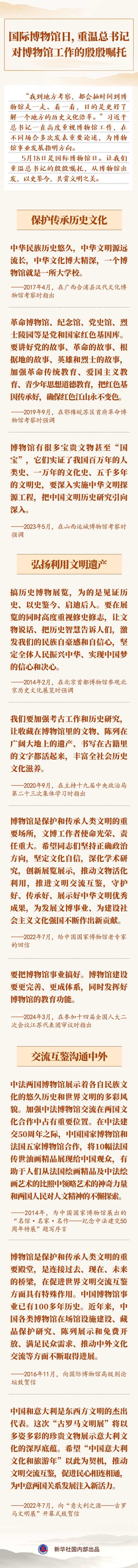 XxjdzbC007006_20240518_CBMFN0A001
