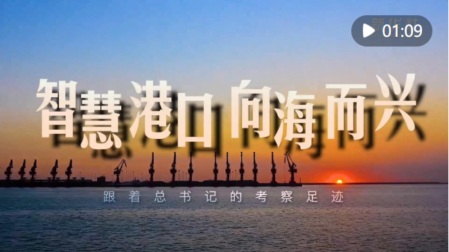 截图20240523130333