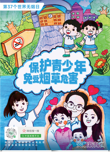 截图20240528112753
