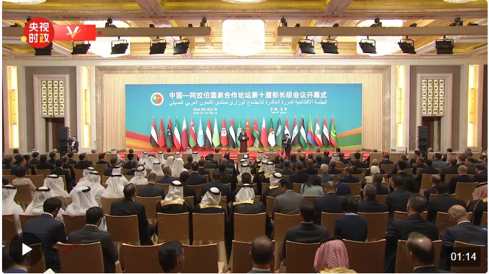 QQ截图20240530152455