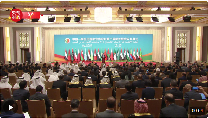 QQ截图20240530152551