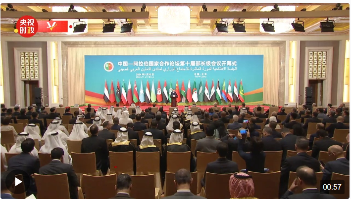 QQ截图20240530152710