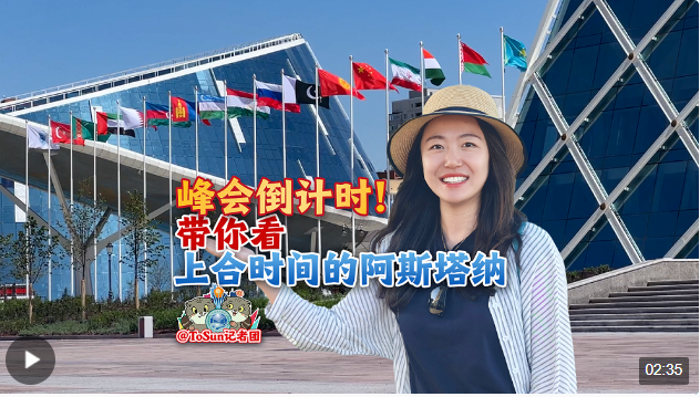 截图20240702082207