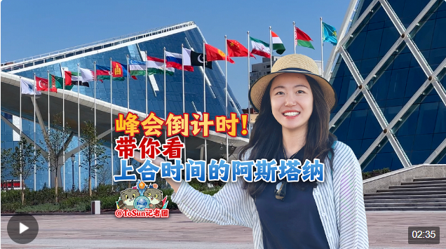 截图20240702101846