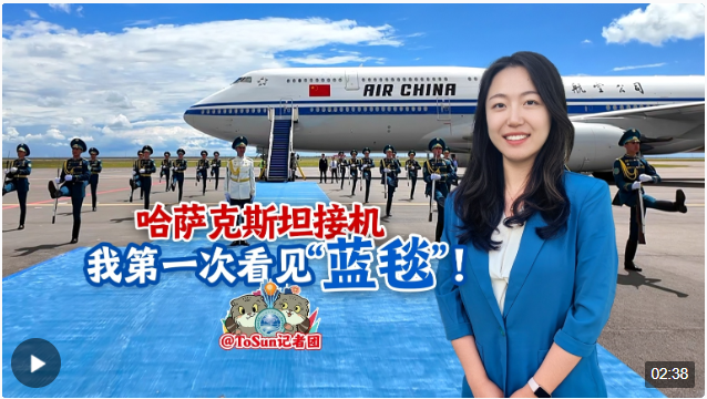 截图20240703083126