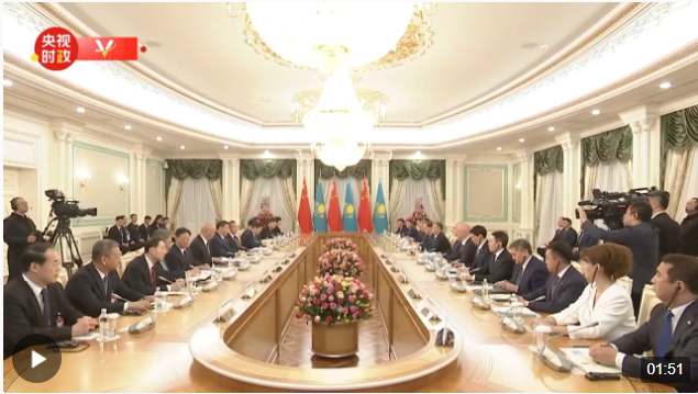 截图20240703170951