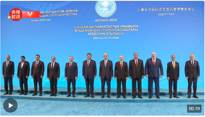 QQ截图20240704164714