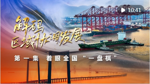 微信截图_20240709160756