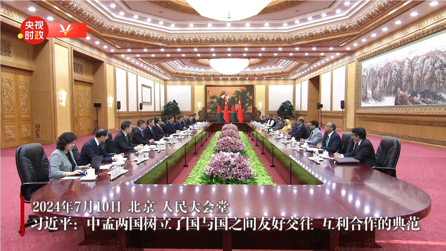 QQ截图20240711123208